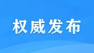 中国网络法治发展报告（2025年）